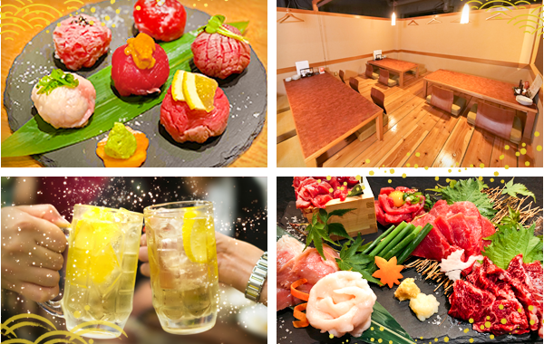 宴会・女子会・パーティのご予約は馬肉専門てん「おうま」
